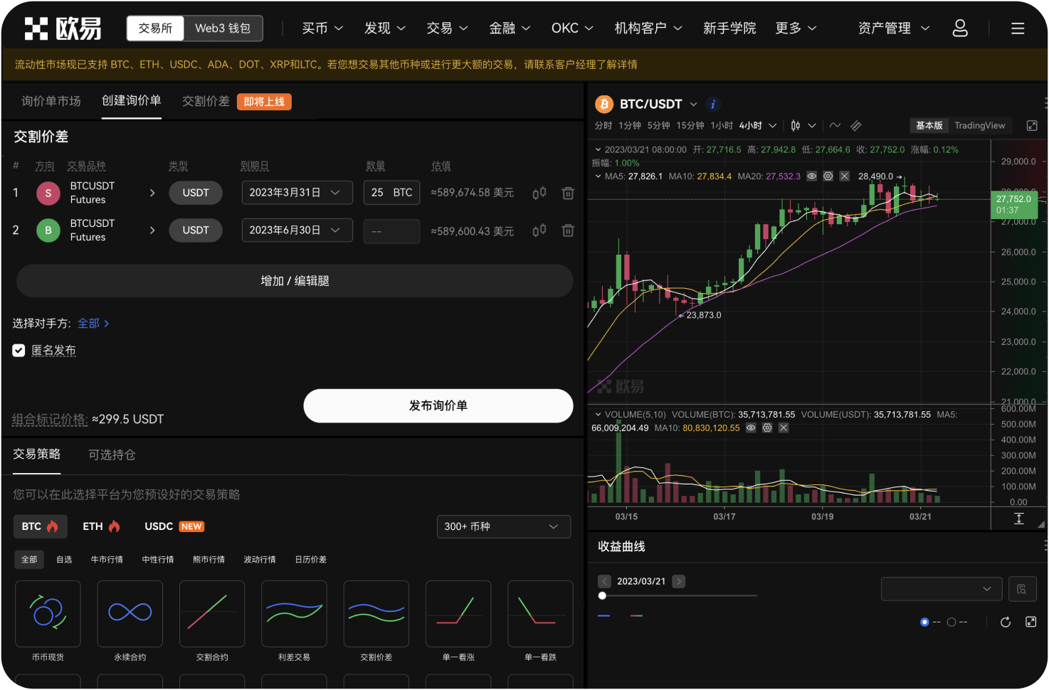 狗狗币的技术更新有哪些